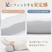足枕 むくみ対策 フットピロー 足まくら あしまくら モチモチ ふんわり クッション 綿素材 丸洗いOK 洗える 清潔 足元サポート 高齢者 腰まわりサポート デスクワーク 立ち仕事 リラックスタイム お昼寝 休憩 快適クッション 寝室 リビング オフィス 敬老の日 プレゼント ギフト - レッド - チェックする 6