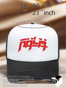 1pc Men Hat Letter Printed Hats For Men Adjustable Design Perfect For Parties, Hiking, Sun Protection, And Travel-It Makes A Great Gift For Friends. - Multicolor - View 9