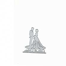 1pc Wedding Couple Metal Cutting Template, Suitable For Scrapbooking, Photo Album Decoration, Embossing And DIY Paper Greeting Cards - Wedding - View 12