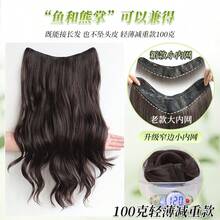 Atmospheric Layered Double C Curl Hair Extensions For Women, 1-Piece V-Shaped 5-Clip Seamless Hair Patch, Long Curly Hair Extensions - Black - View 9