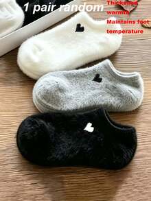 1/3/6 Pairs Women's Autumn/Winter Heart Pattern Thick Warm Short Socks, Soft Breathable Cozy Boat Socks, Sleeping Socks, Suitable For Cold Weather, Home, Sleep - Multicolor - View 6