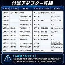 ATFチェンジャー エア式 10L 大容量 オイルチェンジャー ATF交換 ミッションオイル交換 抽出・注入 1台2役 アダプター付き 圧力計 安全弁付き オイル交換工具 トランスミッションオイル交換 自動車整備 車両メンテナンス 国産車 輸入車 DIY ガレージ 整備工場 - 10L - チェックする 10