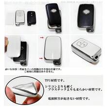 トヨタ TPU スマートキーケース キーカバー キーレスカバー キーホルダー 車用アクセサリー 傷・汚れ防止 軽量 耐久性 プリウス30系 ランドクルーザー プラド アクア ヴィッツ SAI マークX アリオン プレミオ 対応 - ホワイト - チェックする 4