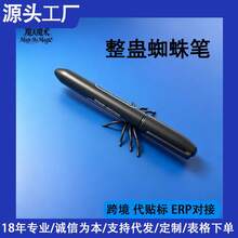 Best-Selling Spider Prank Pen, Surprise Jump Scare Gag Toy, Kingmagic Magic Prop, Create Party Atmosphere - Multicolor - View 9