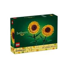 Lego Plant Series 40524 Sunflower Boys And Girls Children's Building Blocks Toy Gift Valentine's Day Gift Gift - Multicolor - View 1