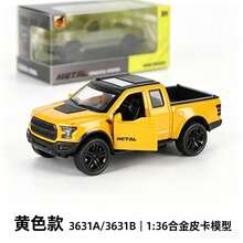 Sports Collectibles - Toy Cars - Black - View 1