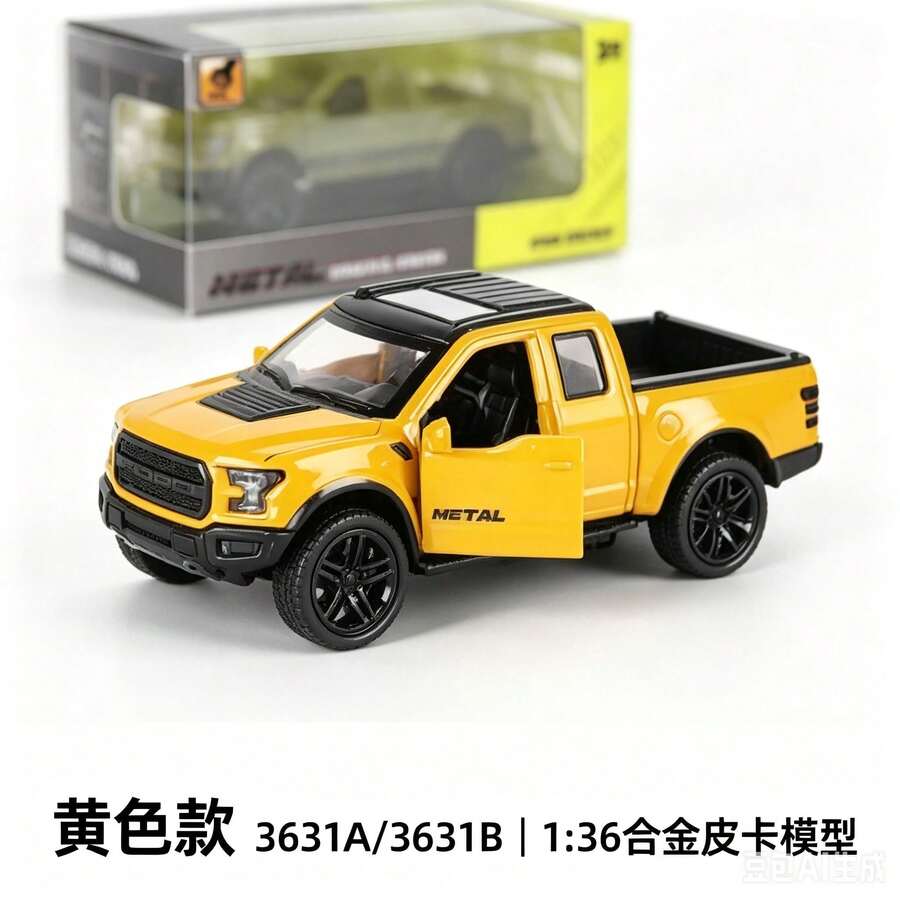 Sports Collectibles - Toy Cars - Black - View 1