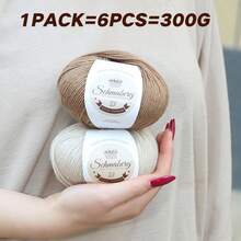 6 قطع إجمالي الوزن 300 جرام خيط ناعم مقاوم للتكتل والتساقط مناسب للكروشيه والحياكة والأعمال اليدوية - عبوة من 6 قطع - مشاهدة 2