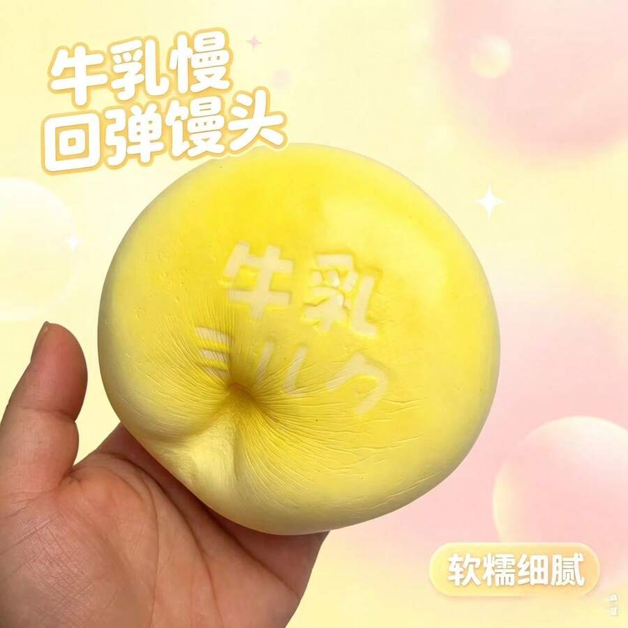 1個特大號牛奶起司蛋糕慢回彈壓力緩解玩具,桌面裝飾,收藏品,創意小禮物,柔軟舒緩,緩解壓力,改善心情 - 彩色 - 查看 1