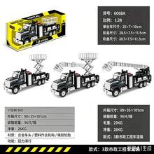 Kids Armored Fighting Vehicles - 1 - View 3