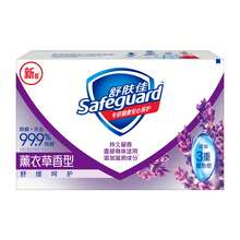 Safeguard 香皂，薰衣草舒緩護理香型，100g - 100克 - 查看 1
