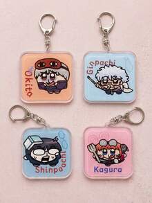 4PCS Gintama Colorful Acrylic Square Keychains, Fashionable Japanese Text Bag Charms, Cute Keychain Accessories, Backpack Decoration, Perfect Gift For Fans, Holiday Gift, Suitable For Men And Women - Multicolor - View 10