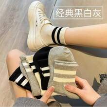 1/5/6/10 Pairs Unisex Mid-Calf Striped Socks, Double Stripe Design, Soft And Comfortable, Breathable Fabric, Suitable For Casual Home And Outdoor Sports Wear, Machine Washable - Multicolor - View 4