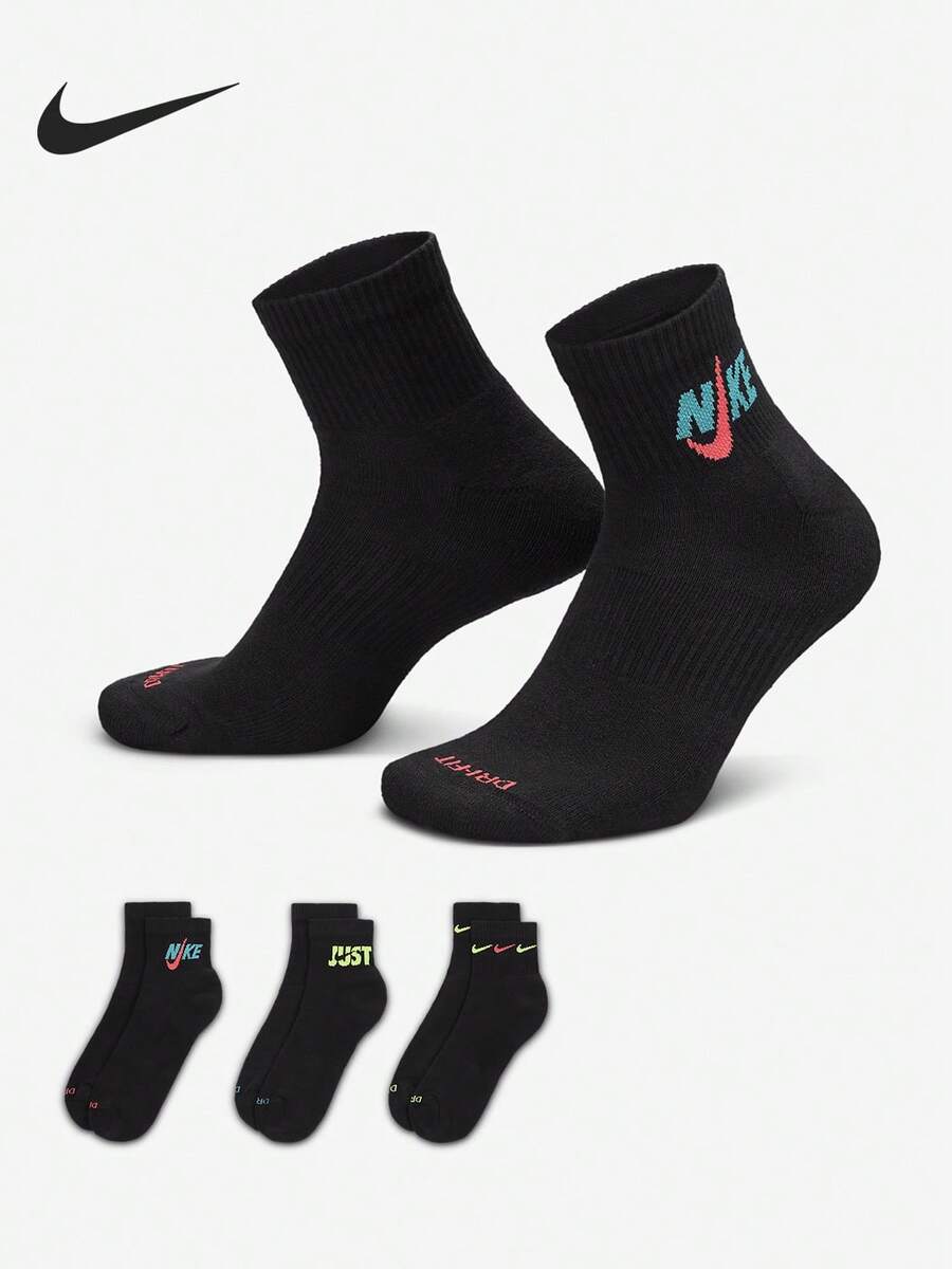 Nike Everyday Plus Unisex Comfortable Short Socks 3 Pairs DH3827-910 - DH3827-910 - View 1