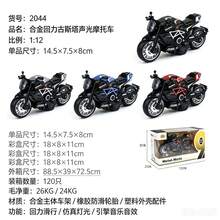 Sports Collectibles - Toy Cars - Black - View 2