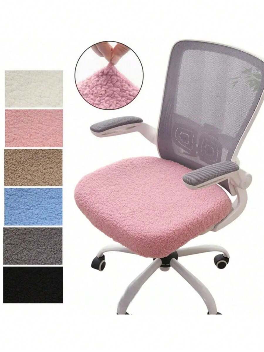 1pc Solid Color Elastic Office Chair Cover - Made Of Thickened Plush Teddy Fleece, With Elastic Band, Non-Slip Stretchable Chair Cover, Suitable For Home And Office Use, Machine Washable, Winter Warm Chair Protector - Multicolor - View 1