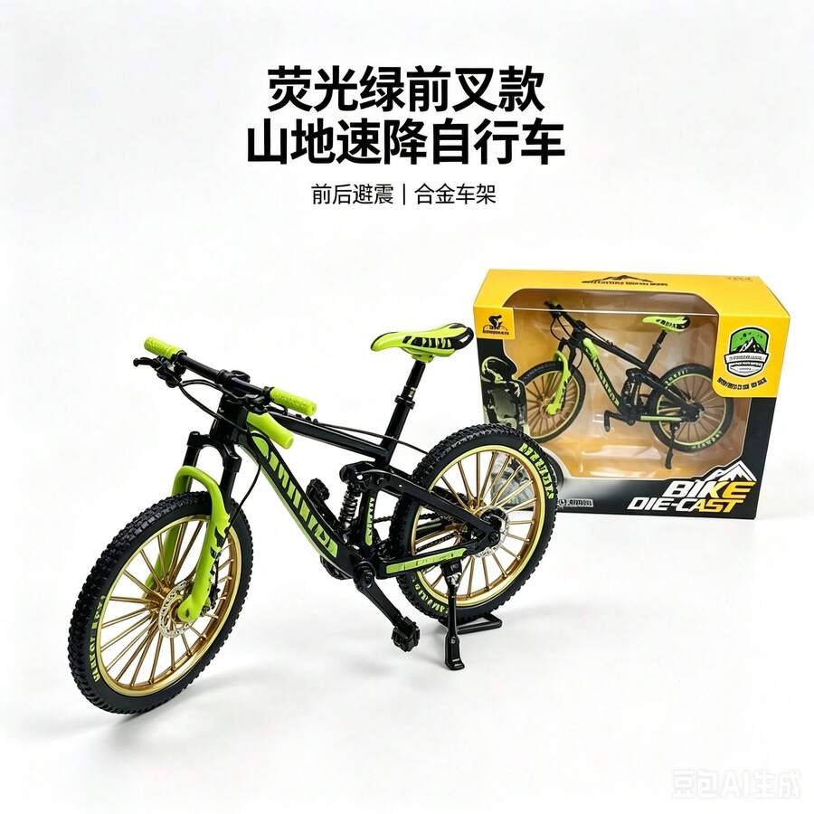 Bicycle Cargo Box - Black - View 1