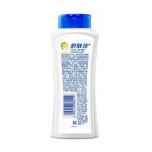 Safeguard Body Wash, Pure & Clean, Pure White Fresh, 360ml - 360g - View 2