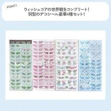 ウィッシュコア 天使の羽 デコレーションシール 豪華4色セット ホログラム キラキラ クリア素材 PET 推し活 量産型 Y2K トレカケース 手帳 スマホ デコ ステッカー 大容量 ピンク ブルー ミントグリーン ホワイト [並行輸入品] - 写真のように - チェックする 2