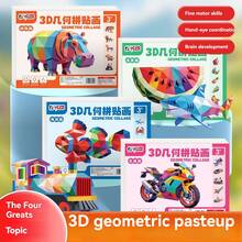 1pc Sticker Puzzle - Children's 3D Geometric Collage Sticker, Handmade DIY Intelligence Puzzle Sticker, Focus Training Early Education Educational Toy, Educational Activity Book, Suitable For Adults, Cultivate Creativity And Motor Skills, Includes Animals, Shapes, Colors - Birthday, Christmas, Halloween Gifts - Multicolor - View 3