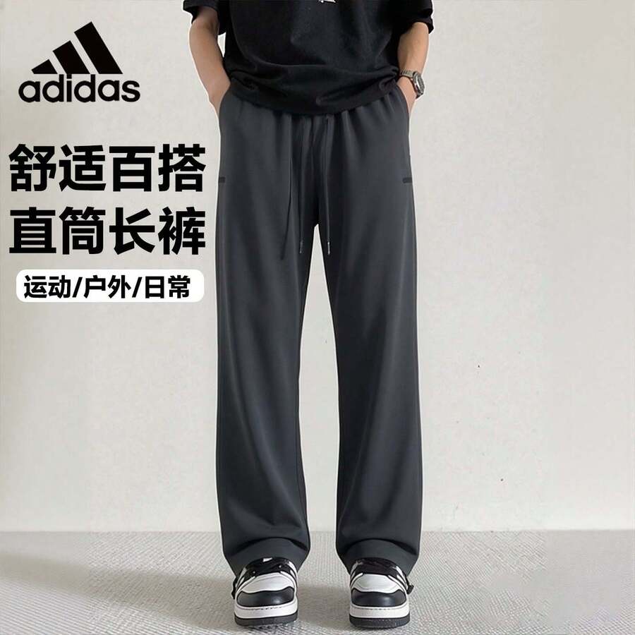 Adidas Men's Black Straight Leg Sports Pants, Breathable, Versatile, Woven, Quick-Dry, KQ5308 - Black - View 1