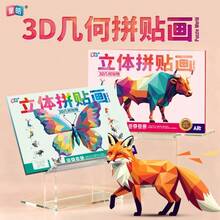 1pc DIY Phone Case Sticker, Waterproof Sticker, Office Supplies, Learning Supplies, X, DIY Sticker, Decorative Sticker, BT/S Cartoon Sticker, Anime Theme Sticker, Suitable For Phone And Travel Case, Also Suitable For Notebook, Water Bottle And Guitar, Suitable For Laptop, Luggage, Phone And Water Bottle, Educational Sticker Toy, Geometric Sticker - Multicolor - View 2