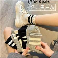 1/5/6/10 Pairs Unisex Mid-Calf Striped Socks, Double Stripe Design, Soft And Comfortable, Breathable Fabric, Suitable For Casual Home And Outdoor Sports Wear, Machine Washable - Multicolor - View 1