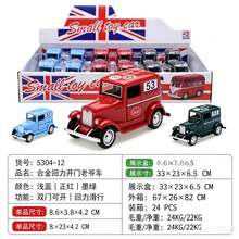 Home Decor Collectible Vehicles - 1 - View 3