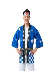 Japanese Mainstream Festival Cosplay Costume, Men's Festival Happy Kimono Jacket, Anime Event Traditional Summer Yukata - Blue - View 1
