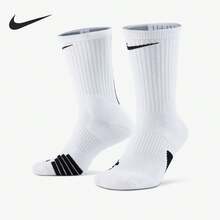 Nike 2021 Elite 毛巾底運動襪 中性長筒籃球襪 SX7622-100 - SX7622-100 - 查看 6