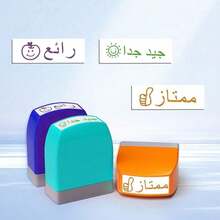 ختم معلم اللغة العربية، ذاتي الحبر، ملون، مع وظيفة علامة المكافأة، مناسب للواجبات المنزلية - مصنوع من مادة ABS المتينة - مناسب للمدرسة والمكتب - تشجيع باللغة العربية والإسبانية والإنجليزية - مناسب بشكل خاص لتصحيح الواجبات المنزلية وتوقيع الوالدين وتحفيز الطلاب ومكافأة السلوك الجيد؛ خيار مثالي لموسم العودة إلى المدرسة. - متعدد الألوان - مشاهدة 2