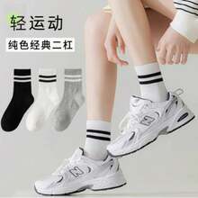 1/5/6/10 Pairs Unisex Mid-Calf Striped Socks, Double Stripe Design, Soft And Comfortable, Breathable Fabric, Suitable For Casual Home And Outdoor Sports Wear, Machine Washable - Multicolor - View 2
