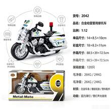 Kids Motorcycles - 1 - View 3