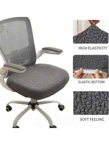 1pc Solid Color Elastic Office Chair Cover - Made Of Thickened Plush Teddy Fleece, With Elastic Band, Non-Slip Stretchable Chair Cover, Suitable For Home And Office Use, Machine Washable, Winter Warm Chair Protector - Multicolor - View 5