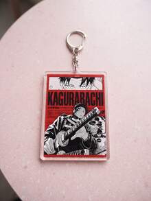 1pc/6pcs Kagurabachi Themed Acrylic Keychains, Includes Character Collection, Manga Cover Poster, Night Sky Floating Pose, Sword Draw Close-Up, Orange Background Battle And Demon Sword Close-Up Design, Fashionable Bag Charm, Suitable For: Back To School, Gift For Anime Fans, Exquisite Collection, All Seasons. - Multicolor - View 7