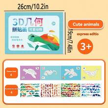 1pc Sticker Puzzle - Children's 3D Geometric Collage Sticker, Handmade DIY Intellectual Puzzle Sticker, Focus Early Education Educational Toy, Educational Activity Book, Suitable For Adults, Cultivate Creativity And Motor Skills, Includes Animals, Shapes, Colors - Birthday, Christmas, Halloween Gifts - Multicolor - View 2