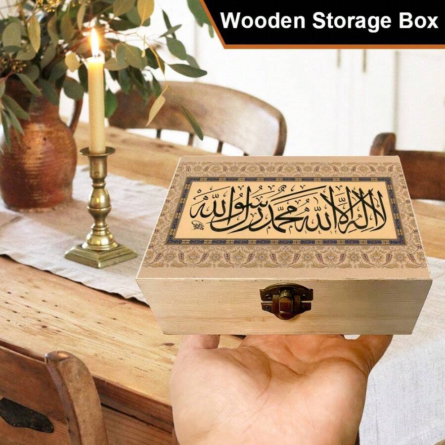 1pc Islamic Style Wooden Storage Box With Arabic Calligraphy Pattern, Gift Storage Box, Prayer Box, Small Jewelry Organizer, Home Decor Keepsake Box For Desktop Organization, Souvenir Storage, Islamic Themed Decoration - Multicolor - View 1