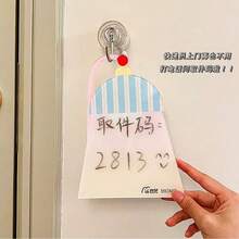 1pc Acrylic Door Sign, Erasable Entry Message Hanging Board, Vintage Striped Hat Design, Doorway Delivery Information Whiteboard, Suitable For Home Decor, Kitchen Message Board, Desktop Message Board - A - View 3