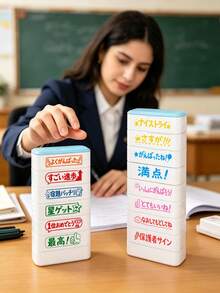 6-In-1 Teacher Grading Stamp, Suitable For Classroom And Homework, Comes With Ink Pad Set, Teacher Essential, Japanese Stamp, Suitable For Building Blocks (Japanese Teacher Exclusive Model) - Sets - View 12
