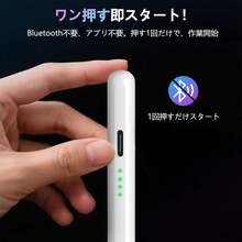 YAIUZGOO Stylus untuk iPad (A16) 11 inci Generasi ke-11 (Model 2025) dengan Indikator Daya LED, Kompatibel dengan model 2018-2025. Ujung yang dapat diganti, cocok untuk iPad Generasi ke-6 (9,7 inci). Termasuk Kabel Type-C untuk iPad Generasi ke-10. Pada Generasi ke-9/ke-8/ke-7, ketuk dua kali bagian atas stylus untuk menghidupkan/mematikan. - Putih - View 4