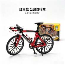 Bicycle Cargo Box - Black - View 1