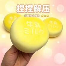 1個特大號牛奶起司蛋糕慢回彈壓力緩解玩具，桌面裝飾，收藏品，創意小禮物，柔軟舒緩，緩解壓力，改善心情 - 彩色 - 查看 2