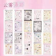 1 Book 20pcs Healing Journal Sticker Book, Exquisite Printing Clear Patterns Sturdy Binding Durable Ins Style English Pattern Material For Planner Phone Case Luggage DIY Decoration Stickers, Back To School - Multicolor - View 16