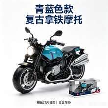 Kids Motorcycles - 1 - View 1