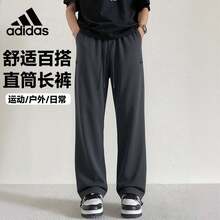 Adidas Men's Black Straight Leg Sports Pants, Breathable, Versatile, Woven, Quick-Dry, KQ5308 - Black - View 6