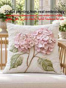 shangxia 1pc 2D Boho Style Embroidered Hydrangea Soft Plush Pillowcase, 18" X 18", Floral Pattern, Zippered, Machine Washable, Suitable For Living Room And Bedroom Decor, Insert Not Included - Multicolor - View 11