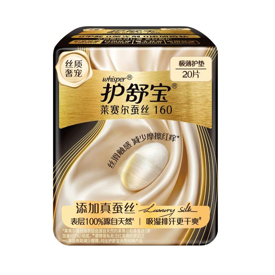 Always Whisper Panty Liners, Tencel & Silk, 160mm, 20 Count - 160mm 20pcs - View 1