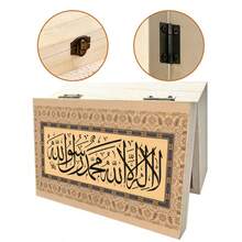 1pc Islamic Style Wooden Storage Box With Arabic Calligraphy Pattern, Gift Storage Box, Prayer Box, Small Jewelry Organizer, Home Decor Keepsake Box For Desktop Organization, Souvenir Storage, Islamic Themed Decoration - Multicolor - View 6