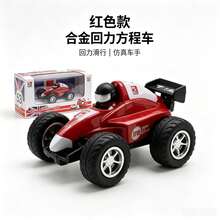 Kids Electric Vehicles - 1 - View 1