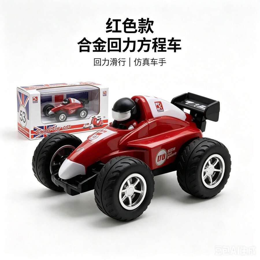 Kids Electric Vehicles - 1 - View 1